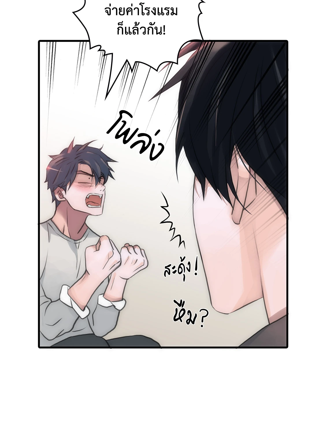 หน้า 36