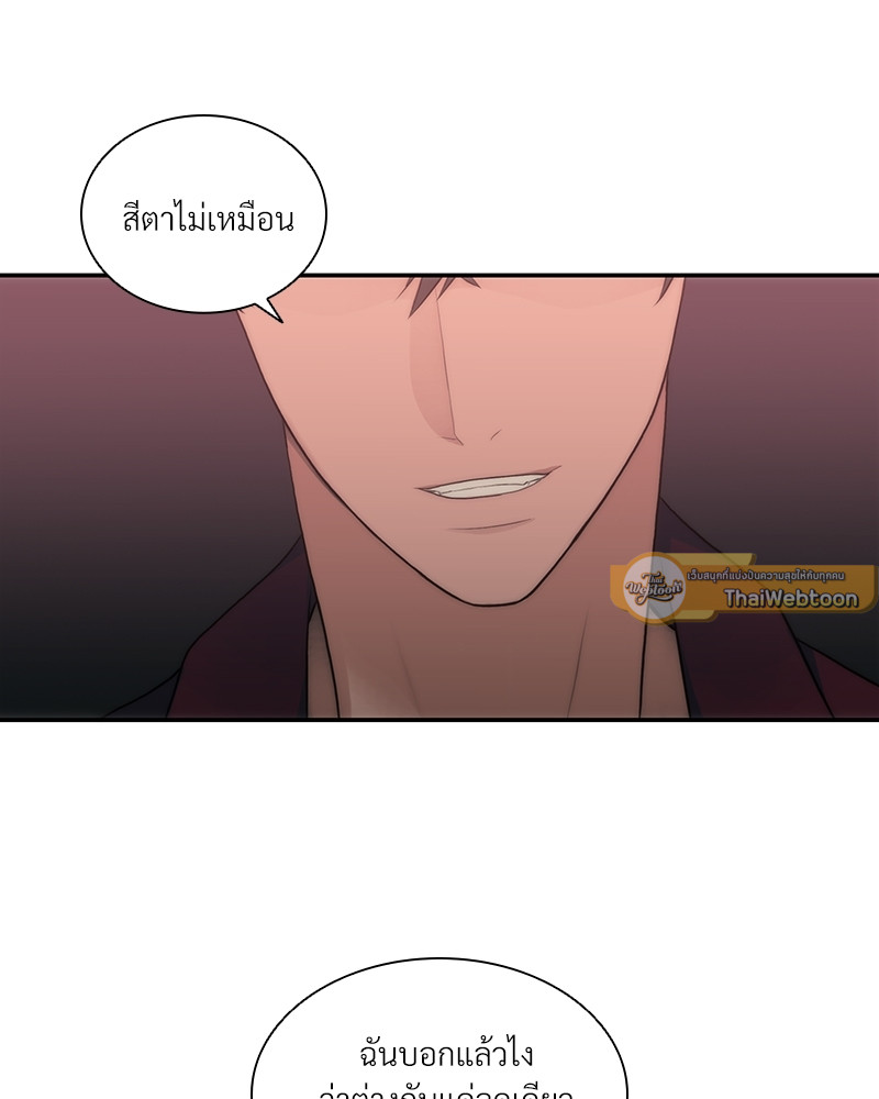 หน้า 79