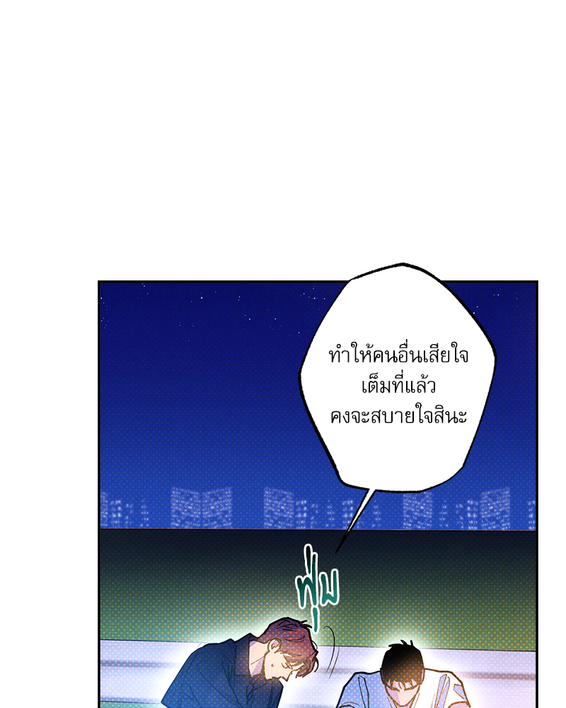 หน้า 74