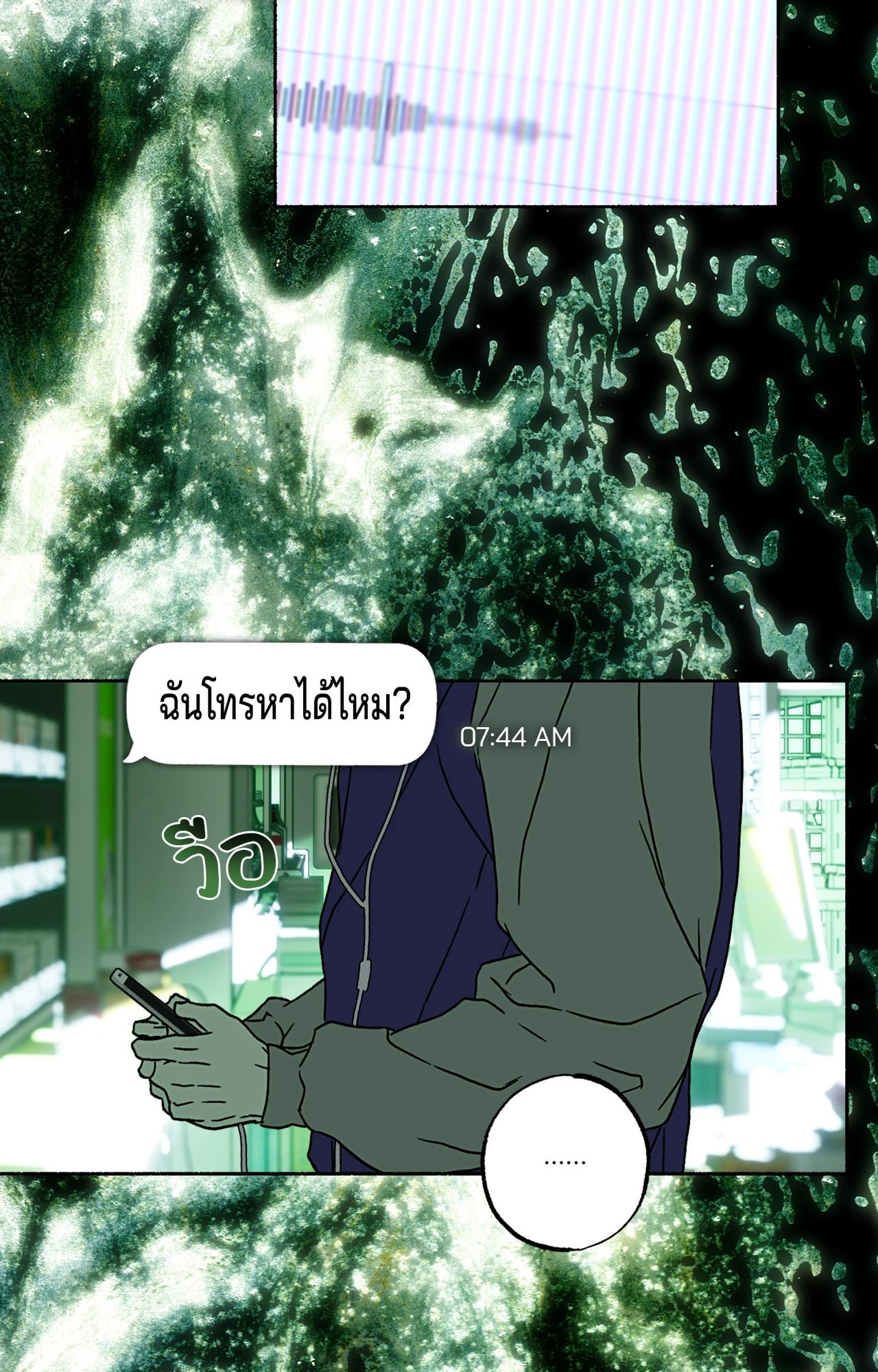 หน้า 67