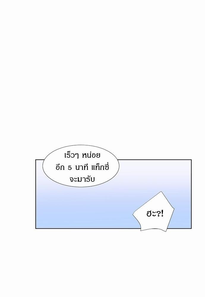 หน้า 90