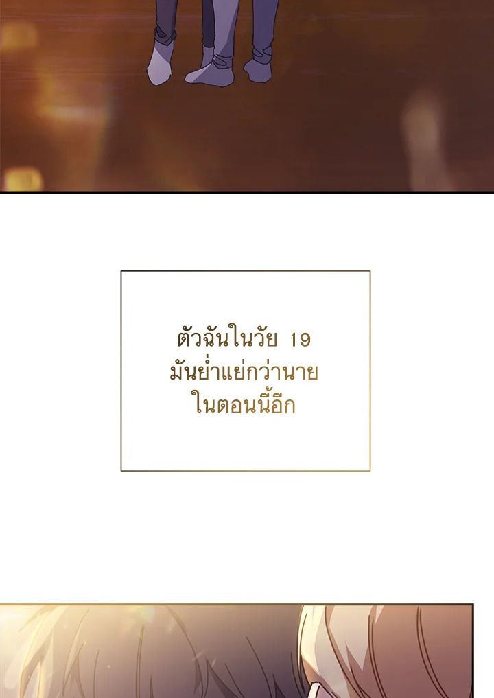 หน้า 88