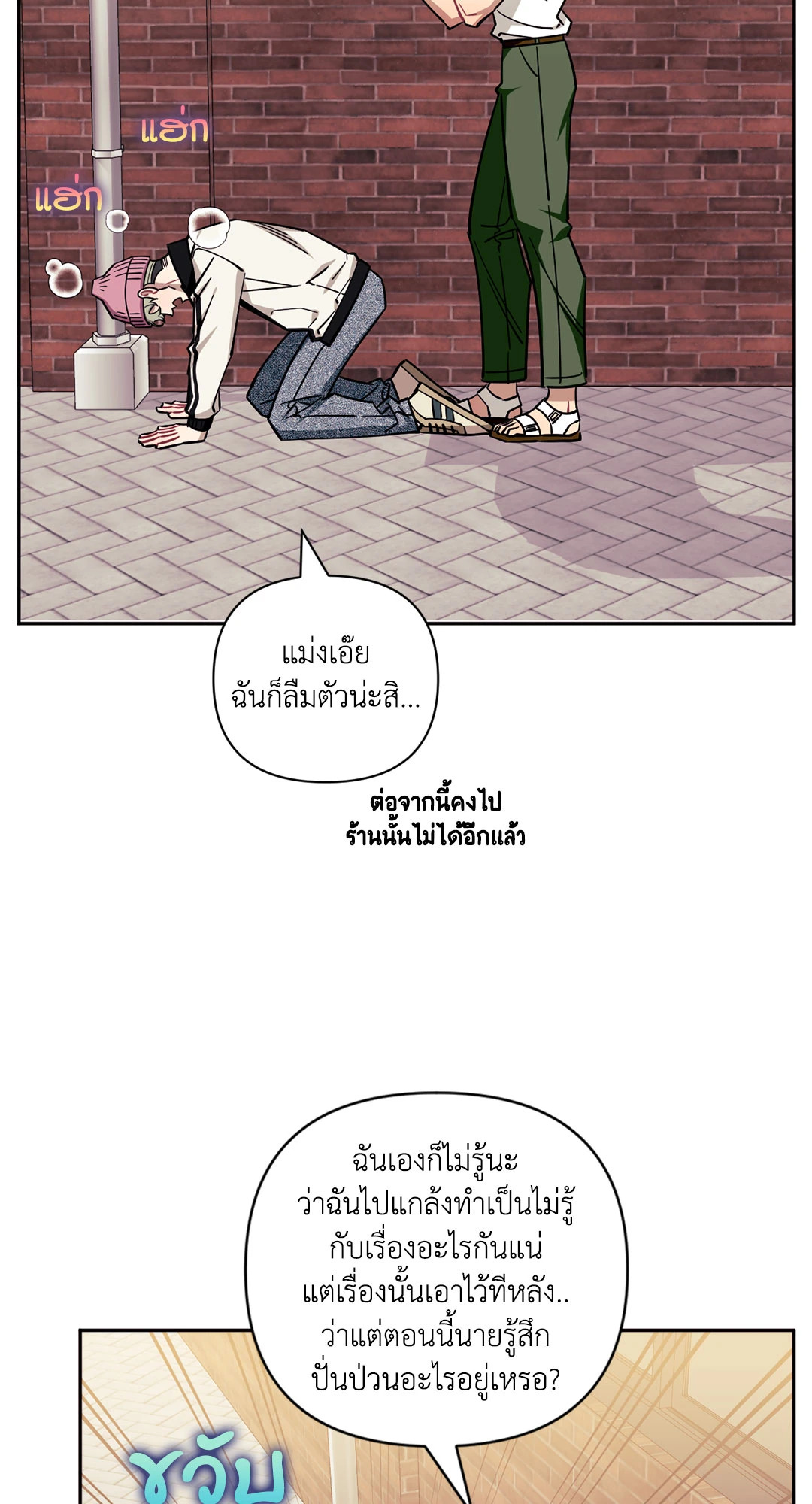 หน้า 66