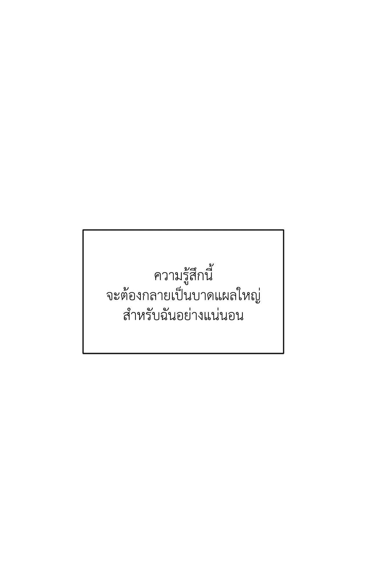 หน้า 107
