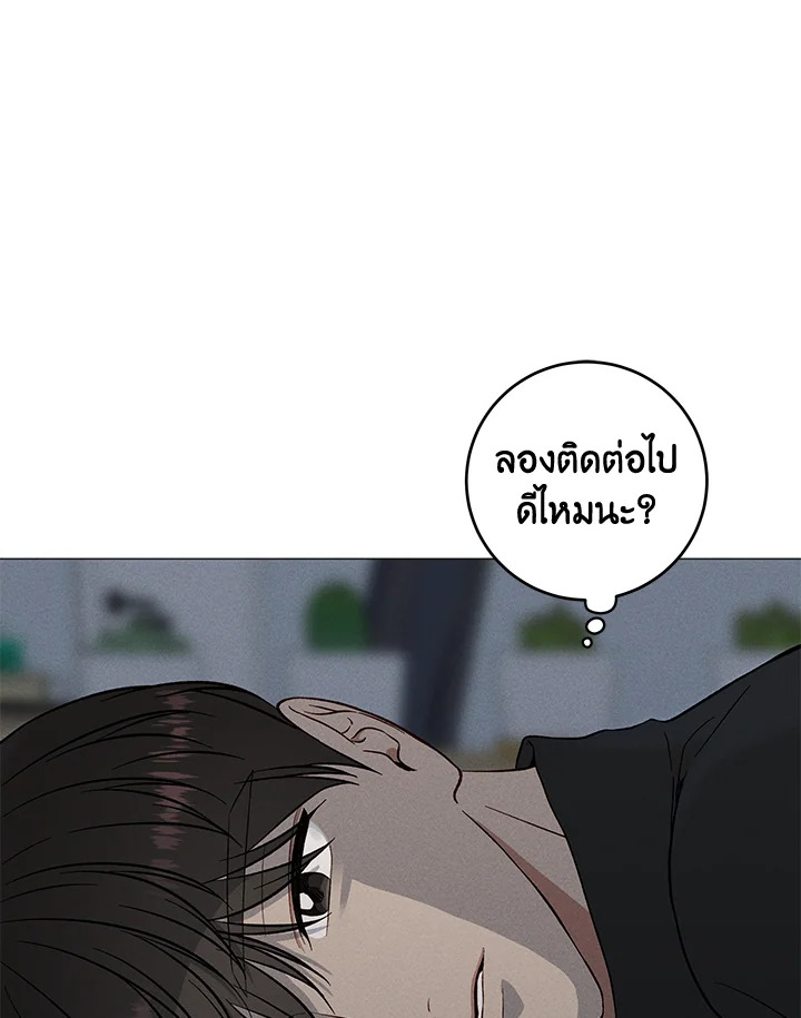 หน้า 70