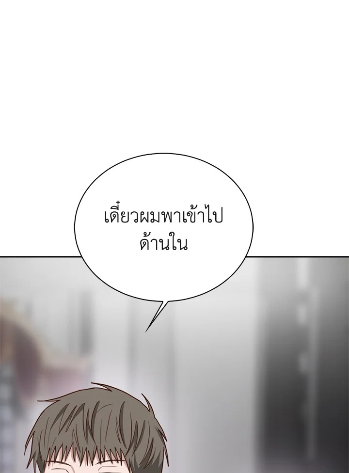 หน้า 121