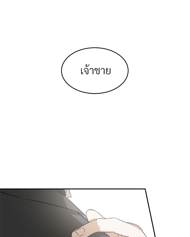 หน้า 69