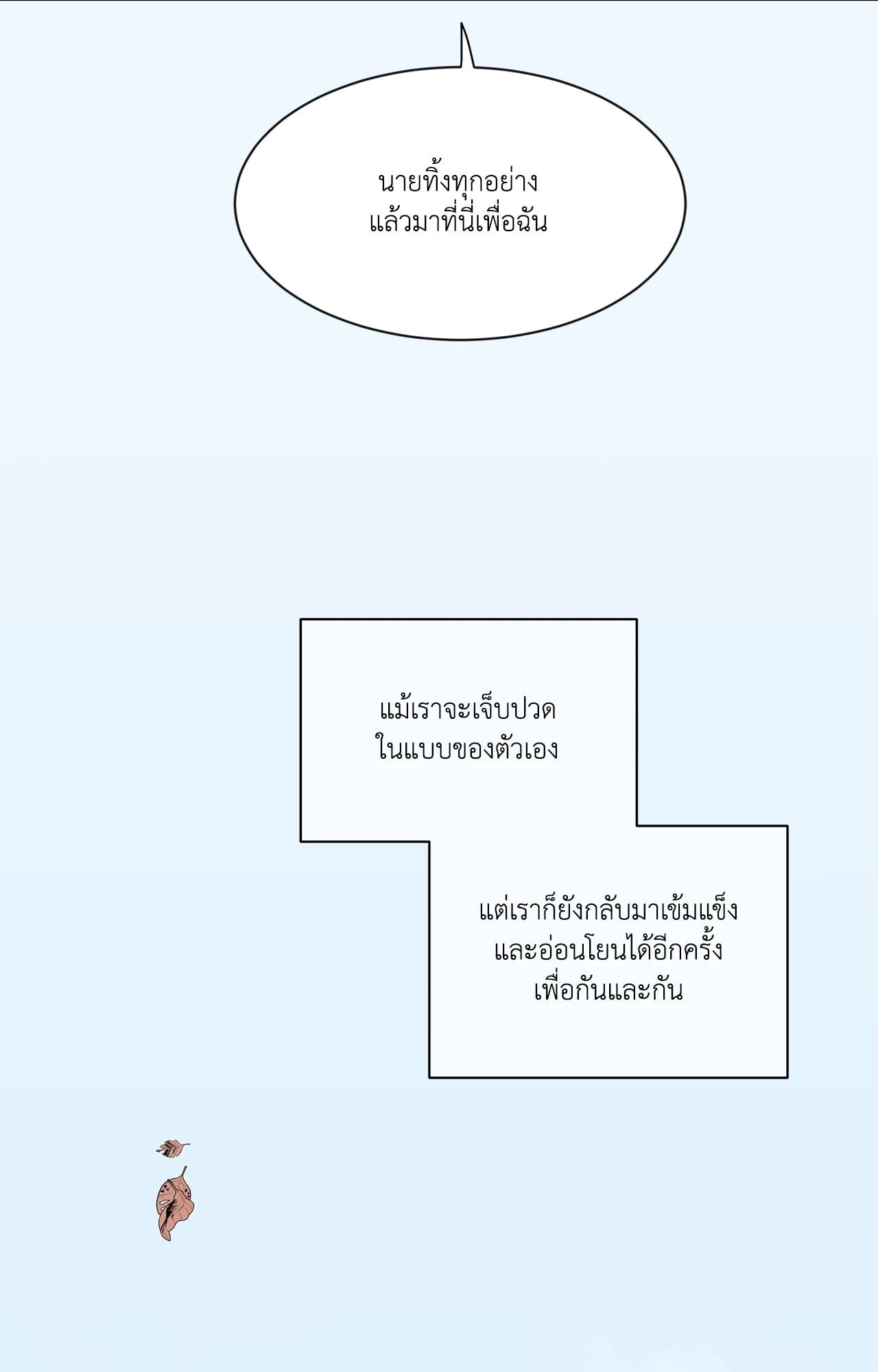 หน้า 115