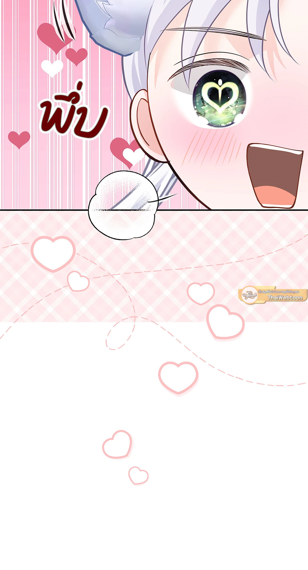 หน้า 100
