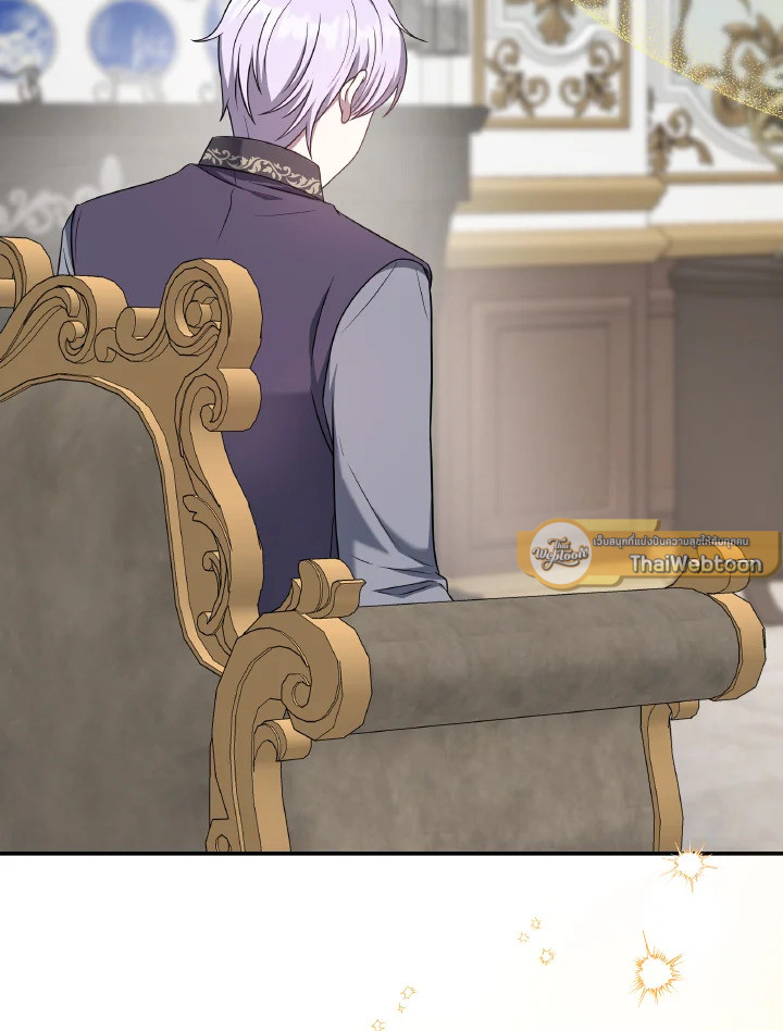 ฉันกลายเป็นพี่สาวใกล้ตายของพระเอกสายโบ้ ตอนที่ 103 - รูปที่ 2