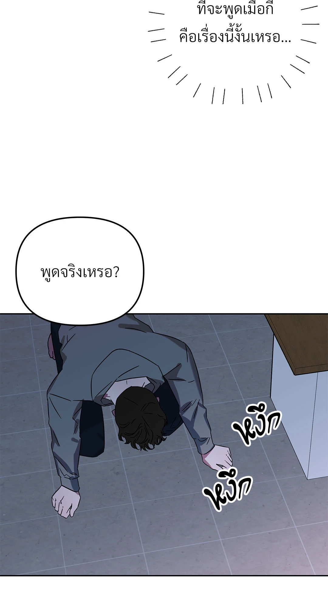 หน้า 63