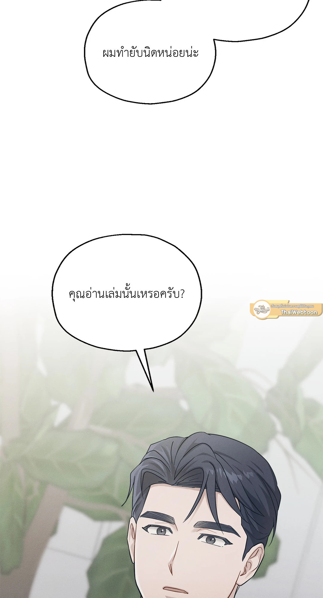 หน้า 65