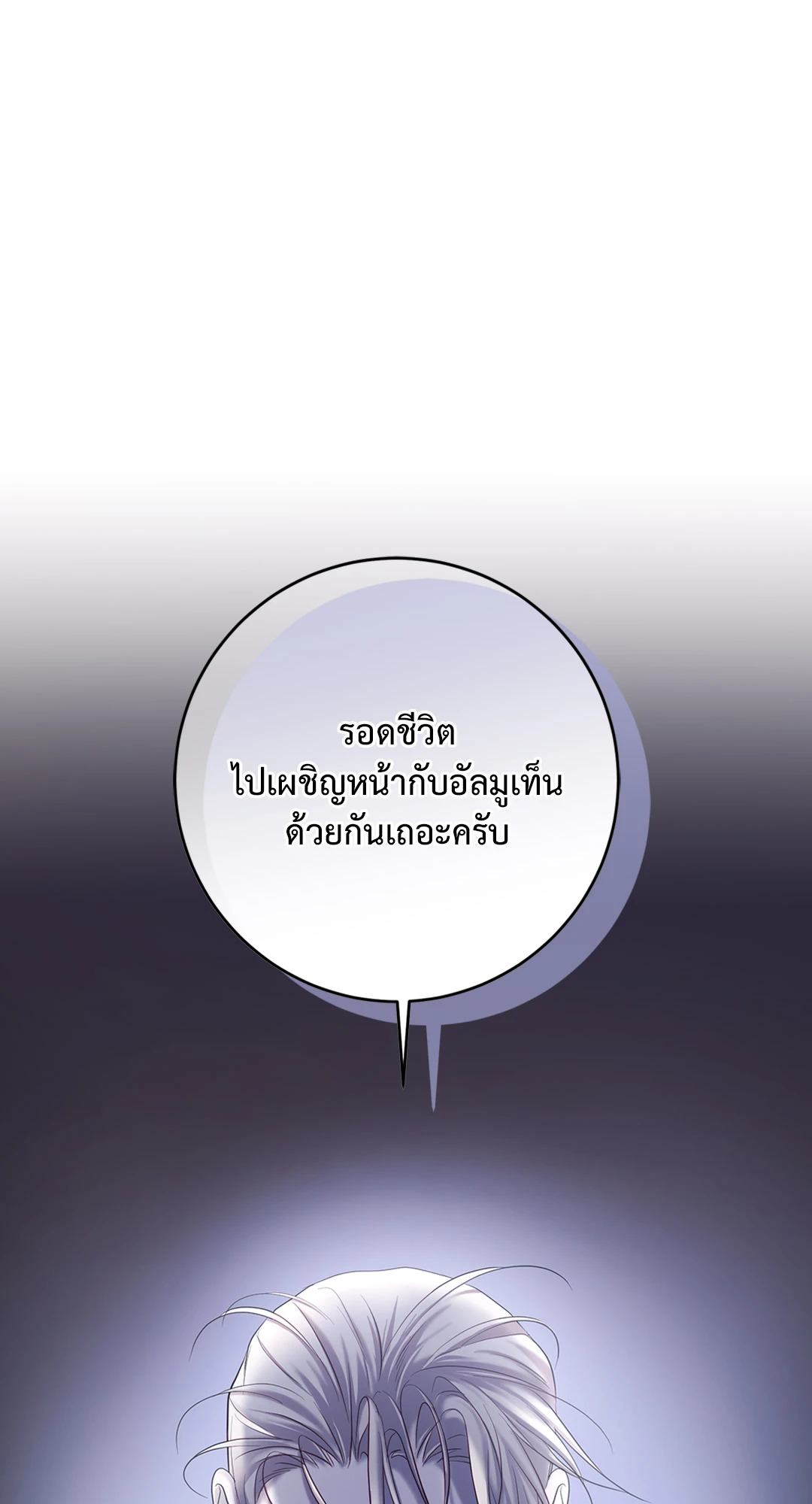 หน้า 102