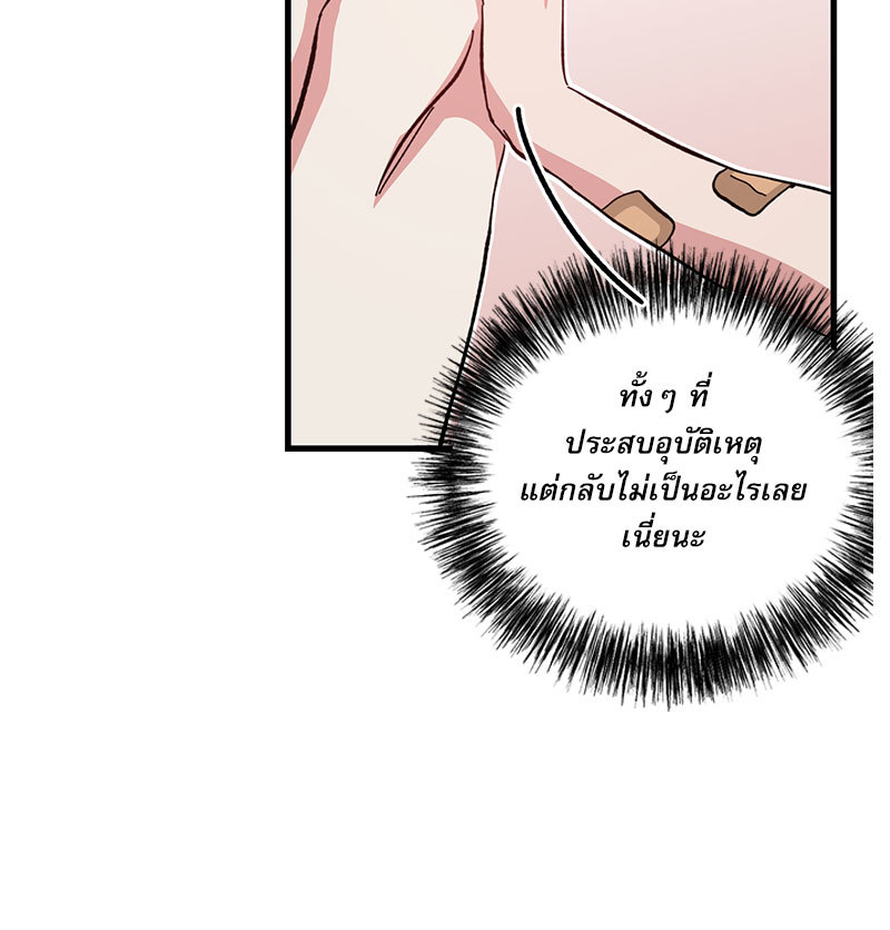 หน้า 70