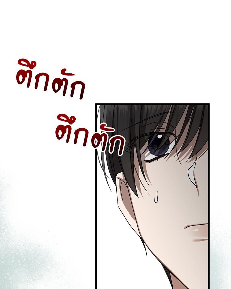 หน้า 106