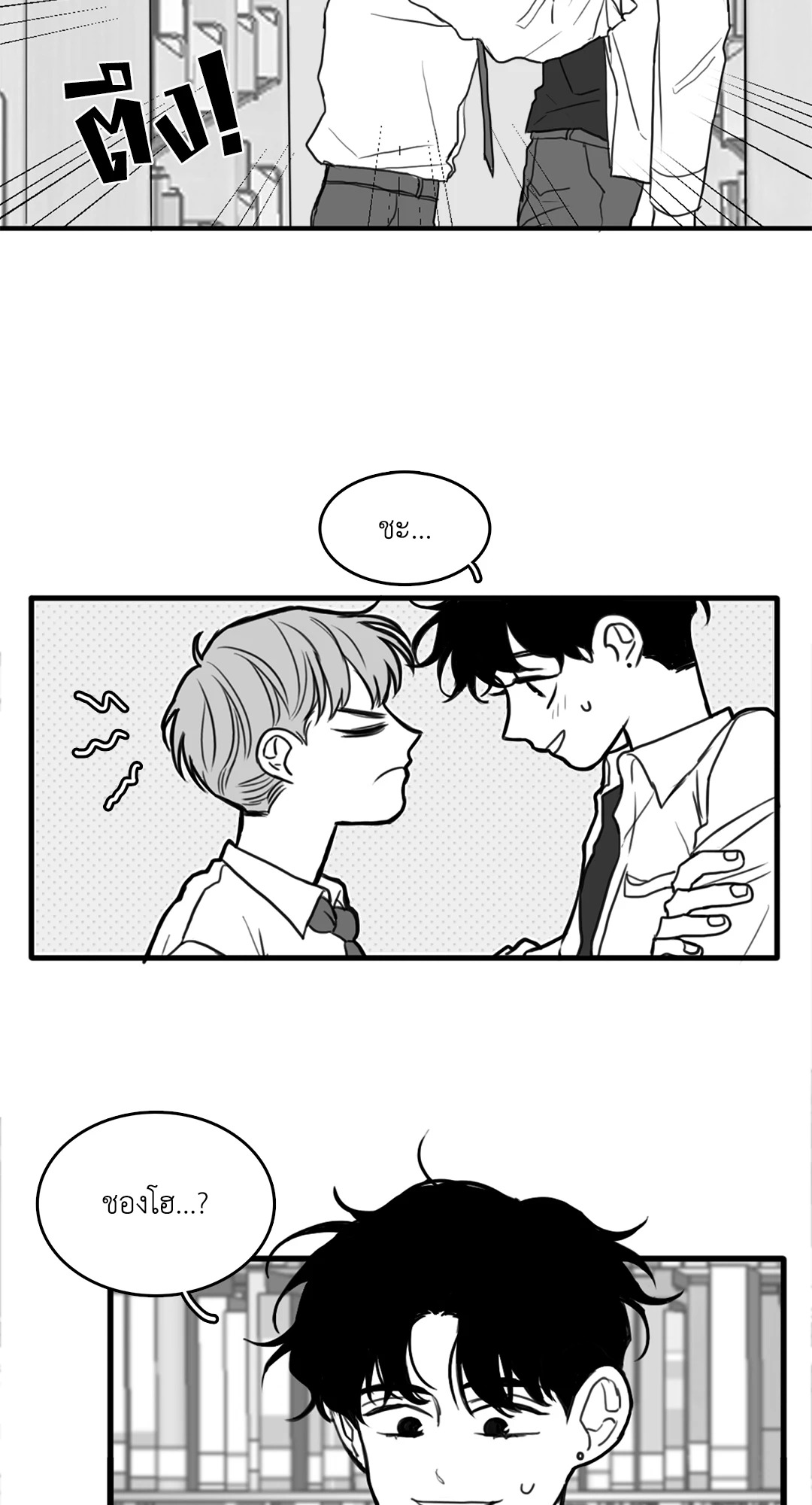 หน้า 27
