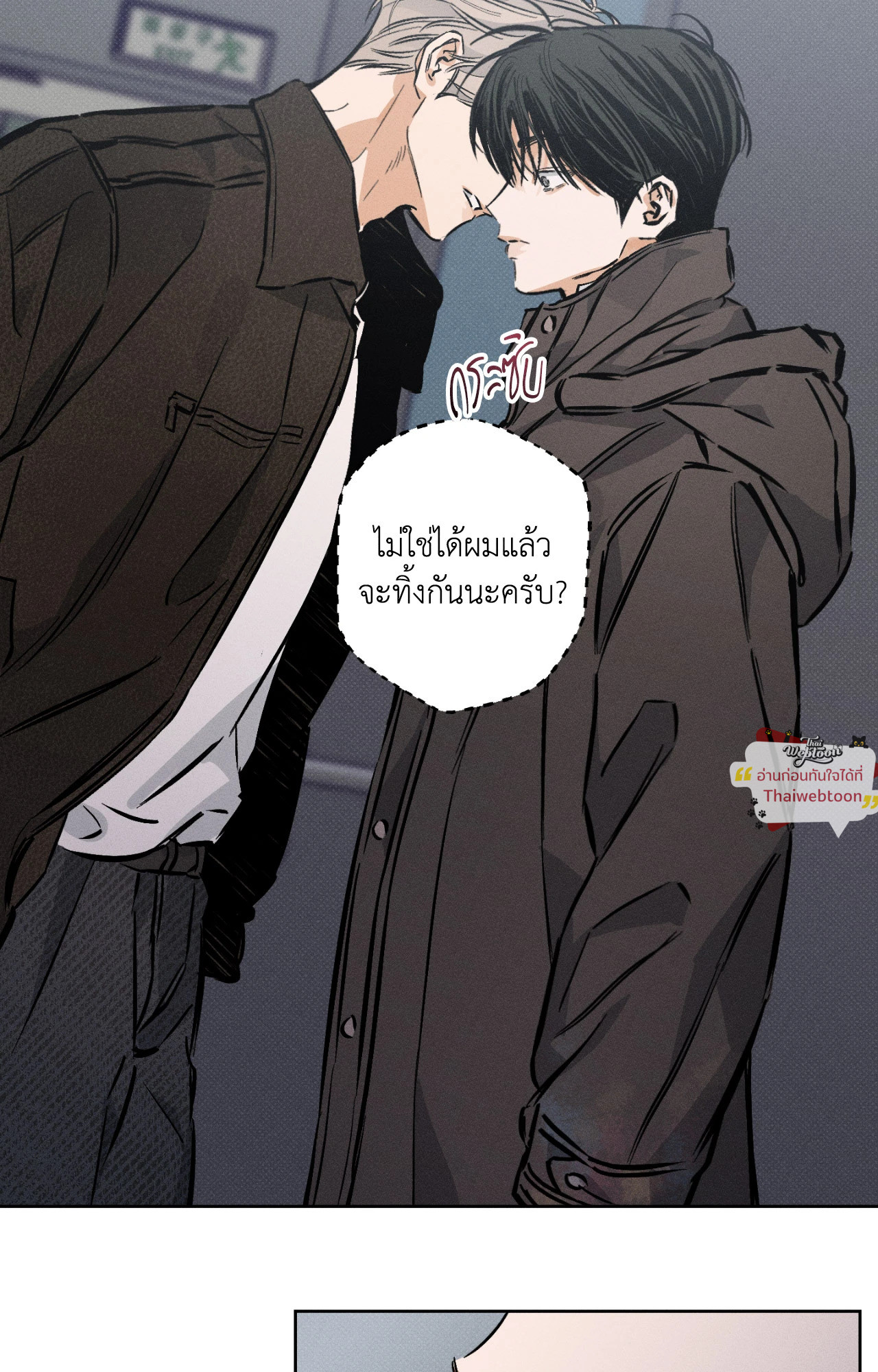 หน้า 73