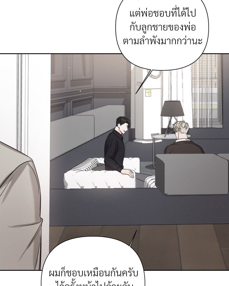 หน้า 77