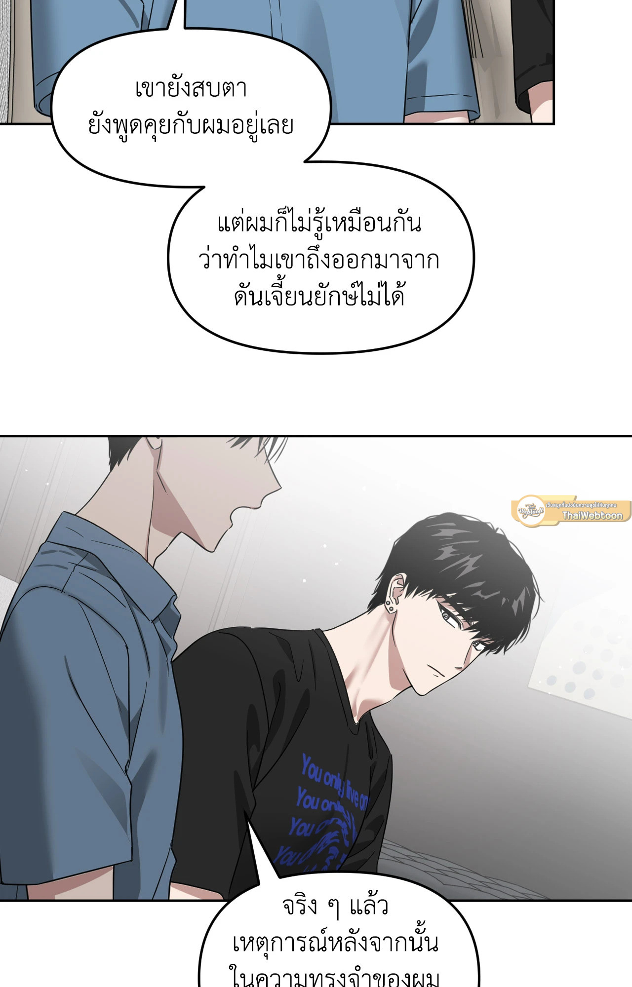 หน้า 65