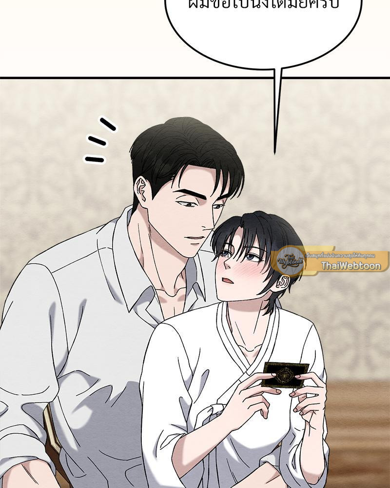 หน้า 127