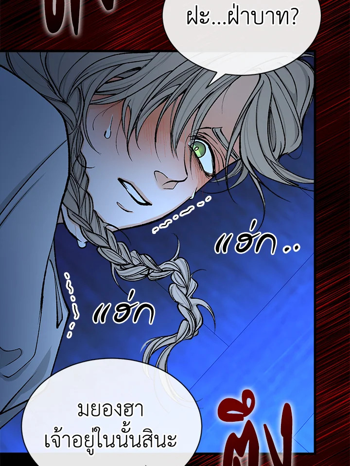 หน้า 94