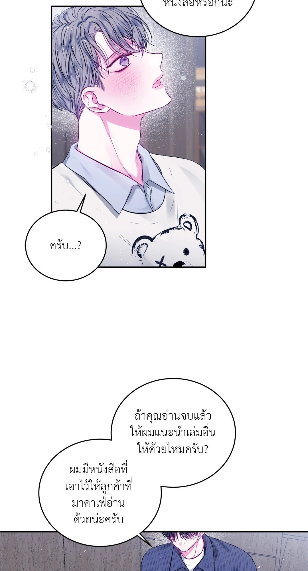 หน้า 31