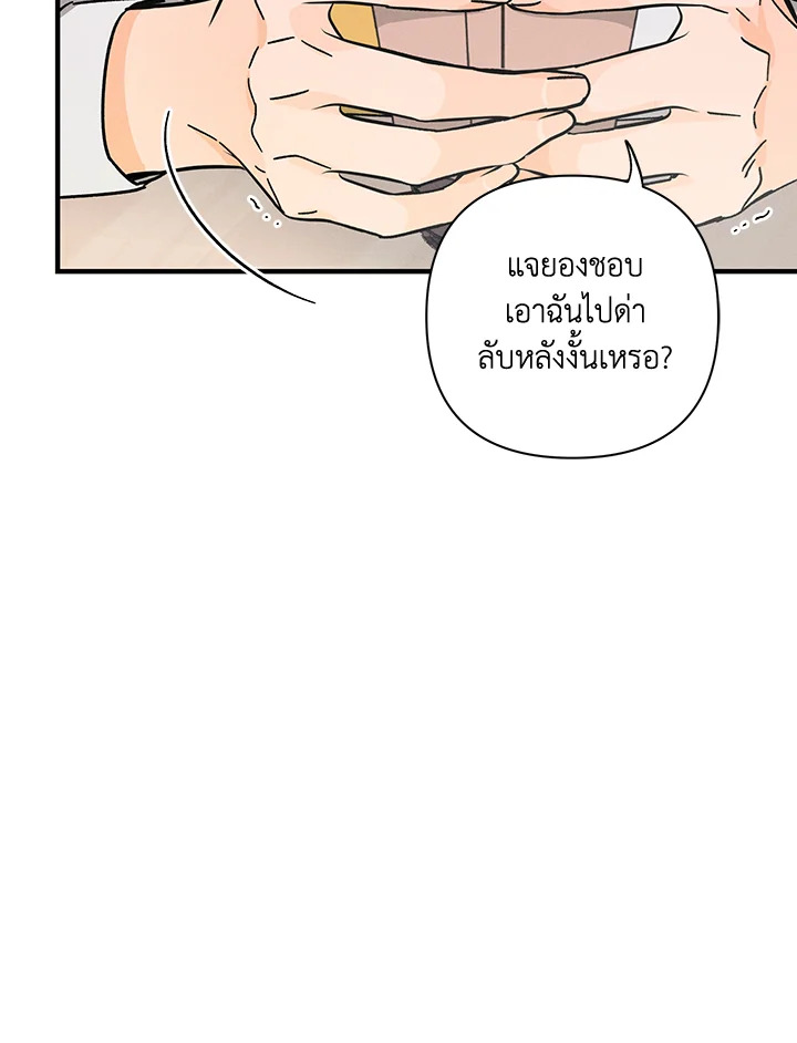 หน้า 87