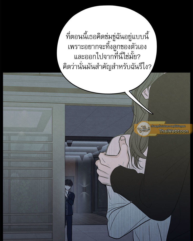หน้า 100