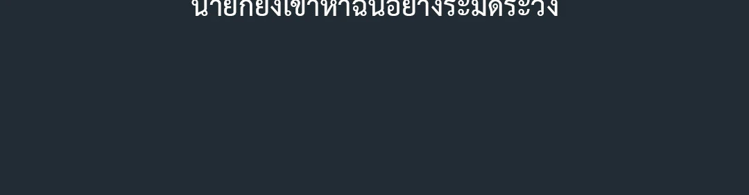 หน้า 149