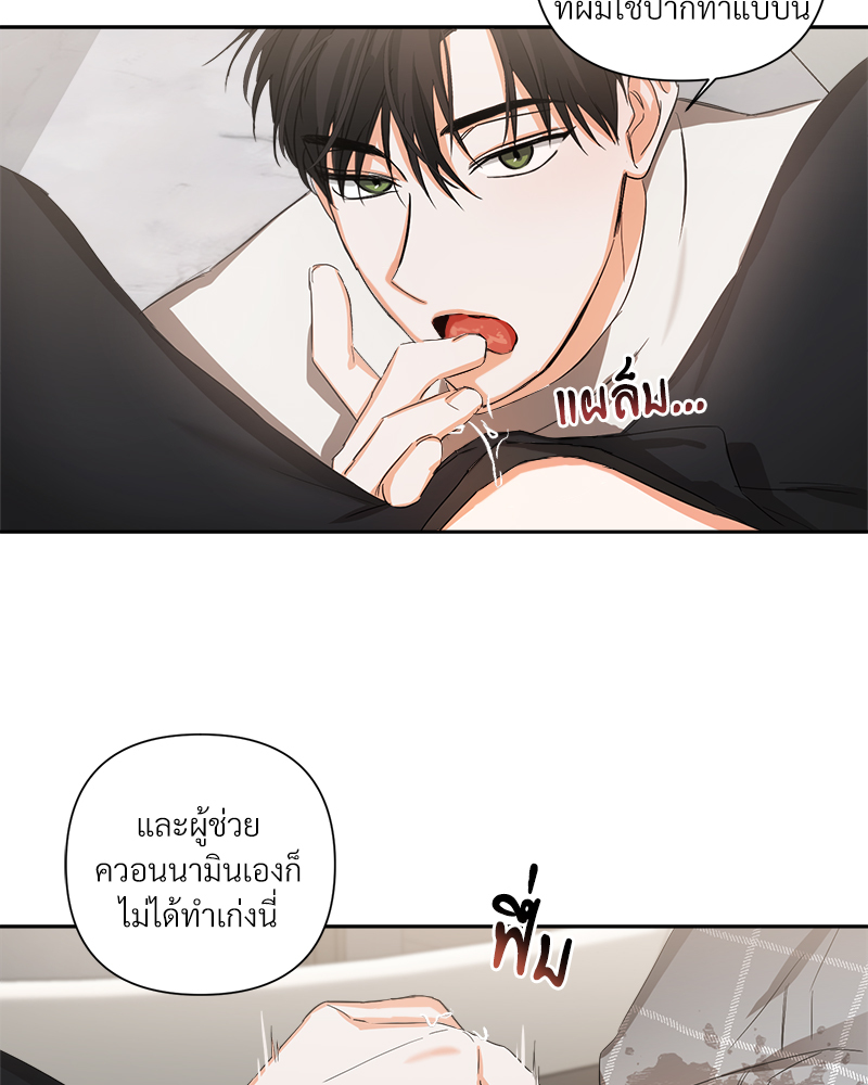 หน้า 52