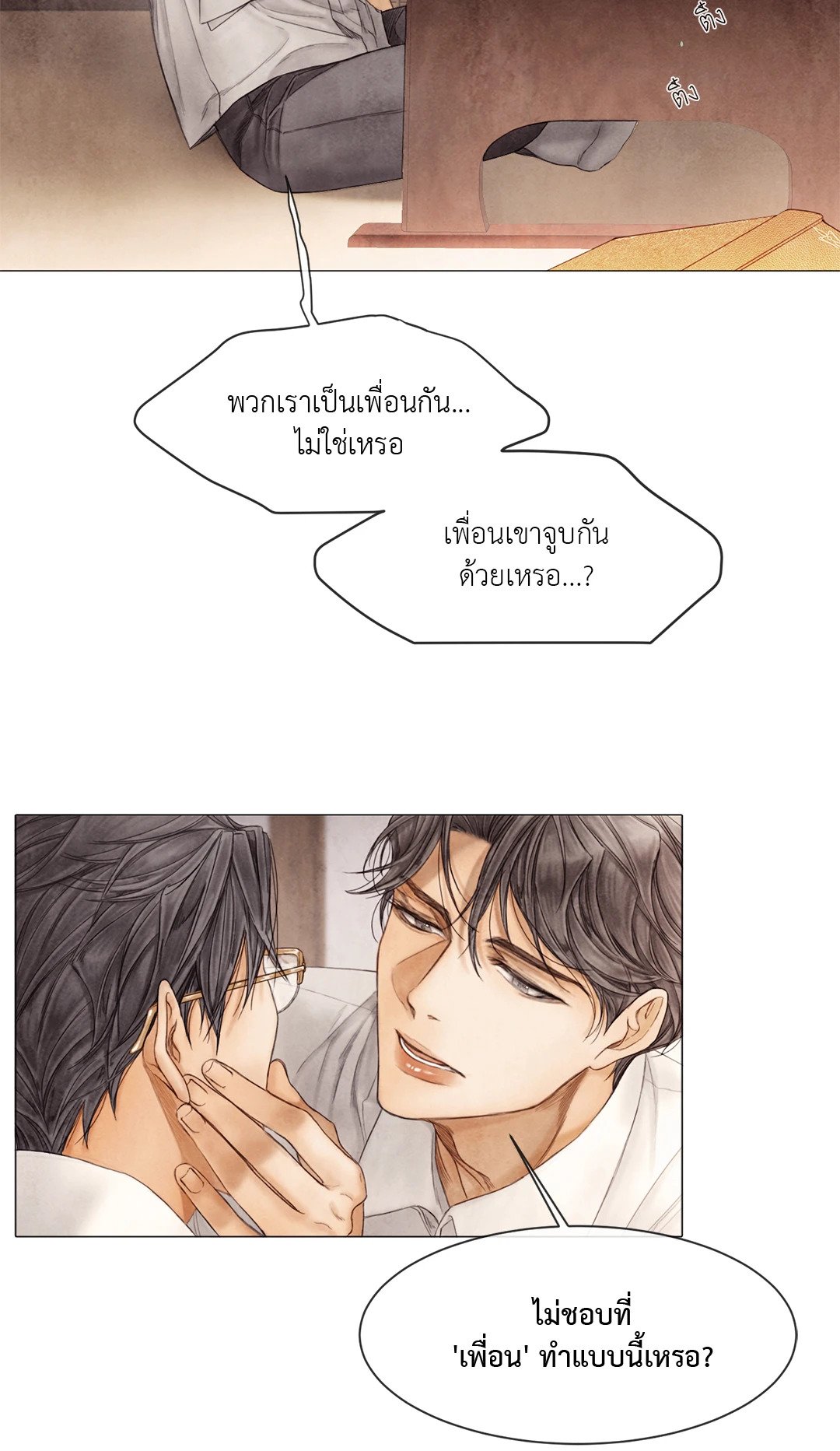 หน้า 30