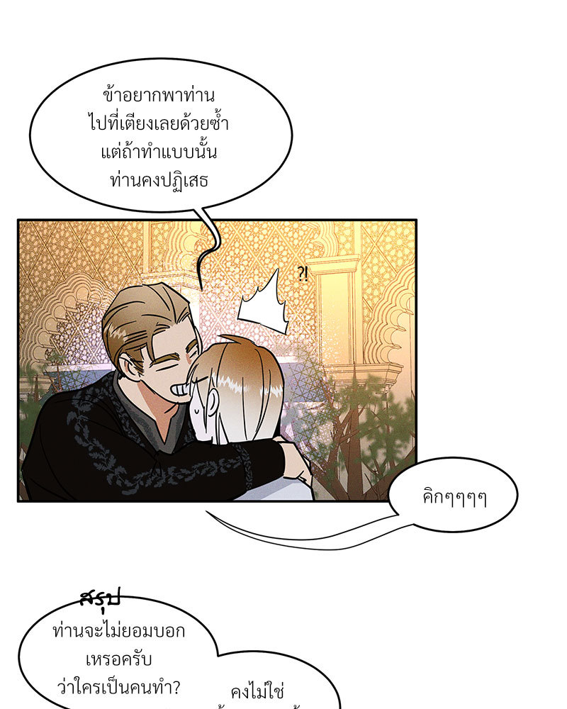 หน้า 75