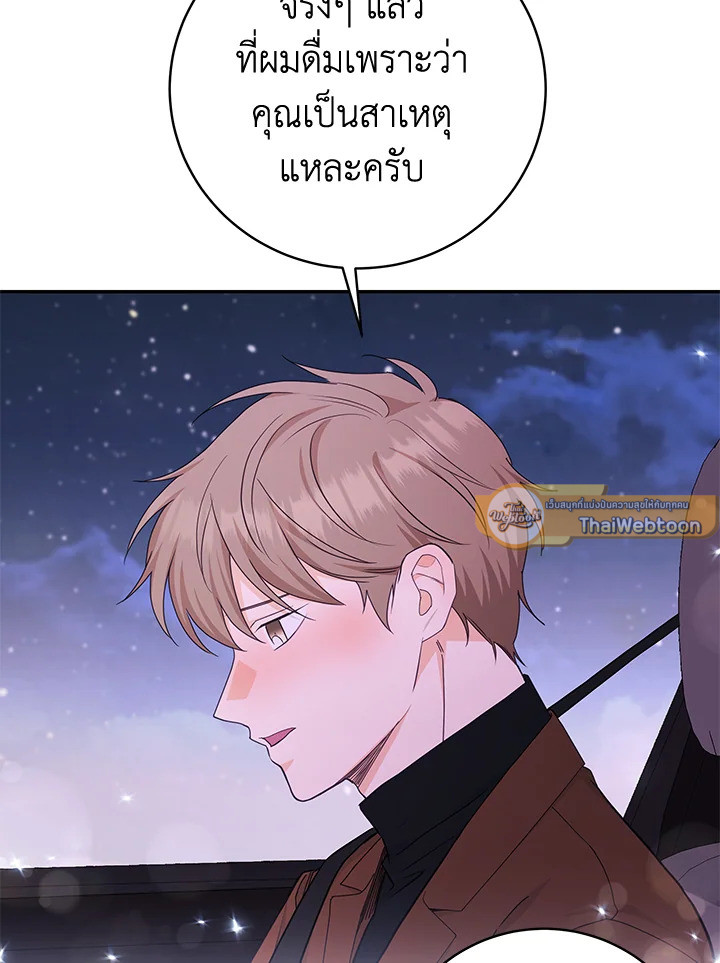หน้า 82
