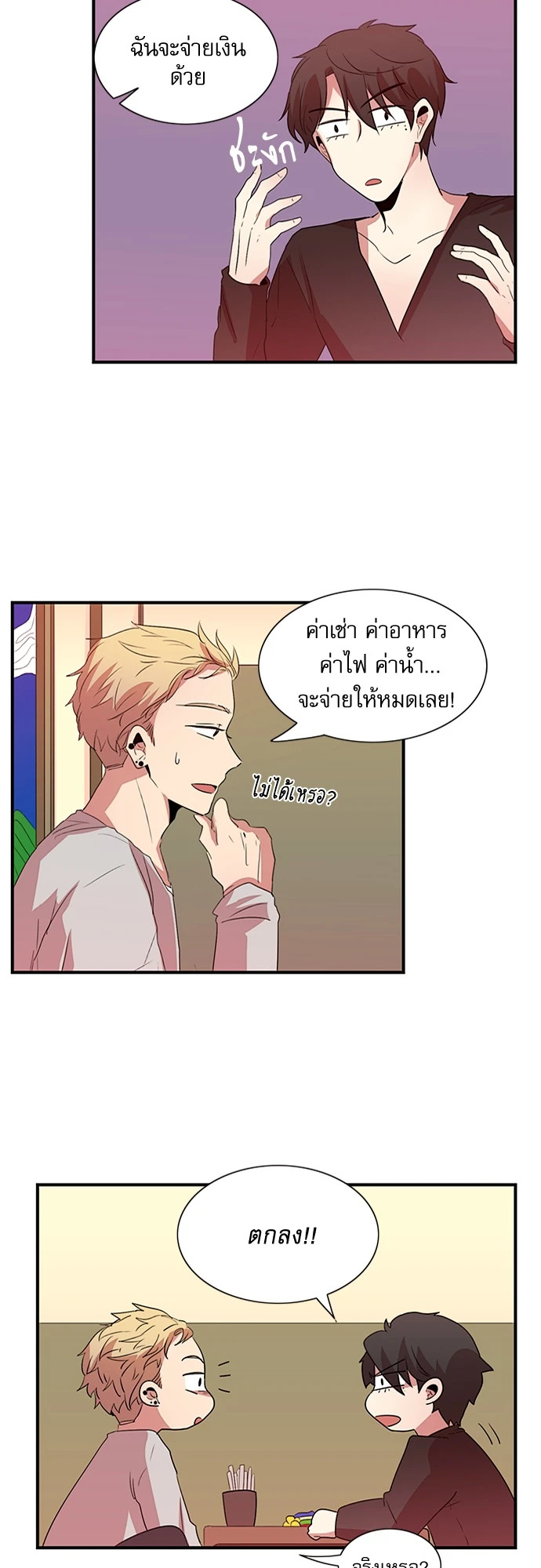 หน้า 32