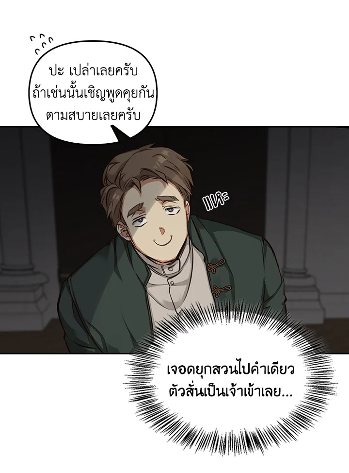 หน้า 105