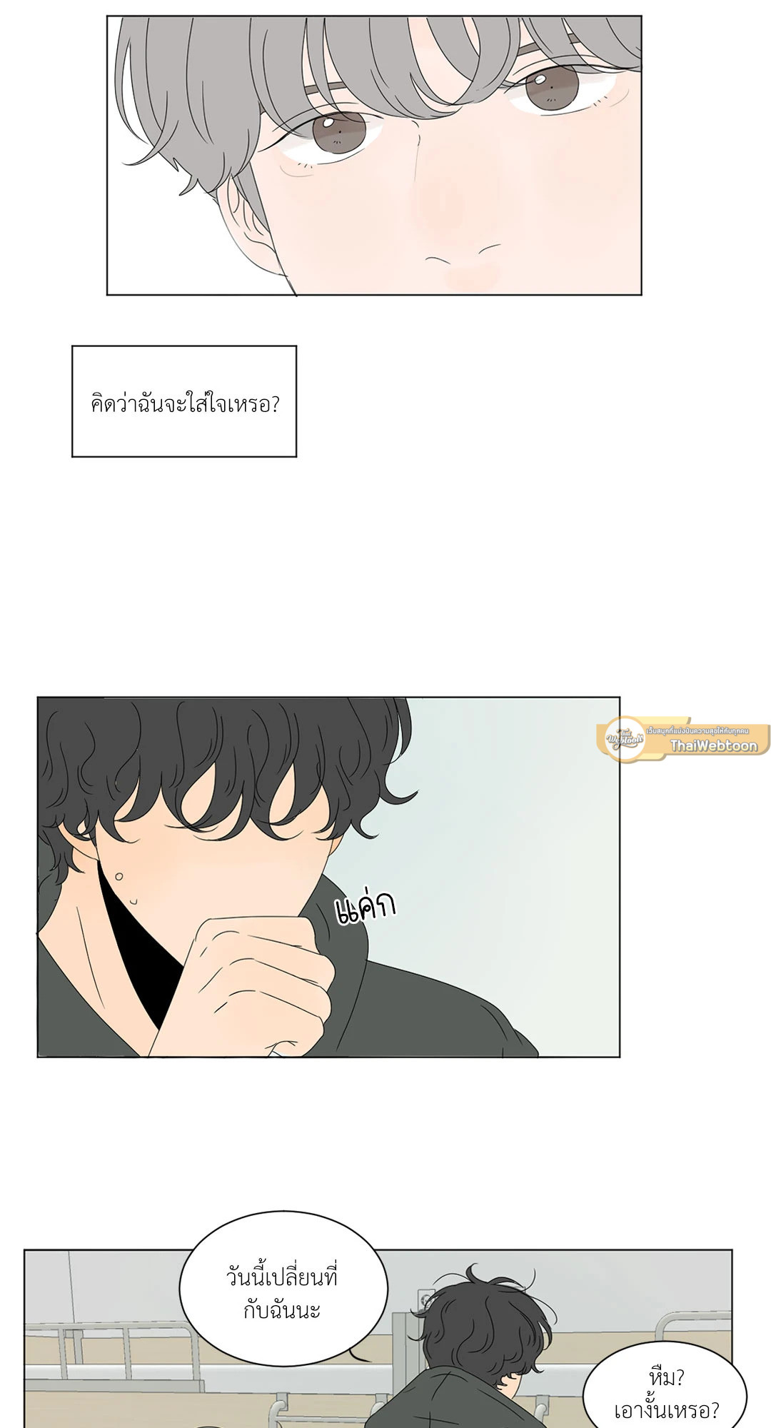 หน้า 19