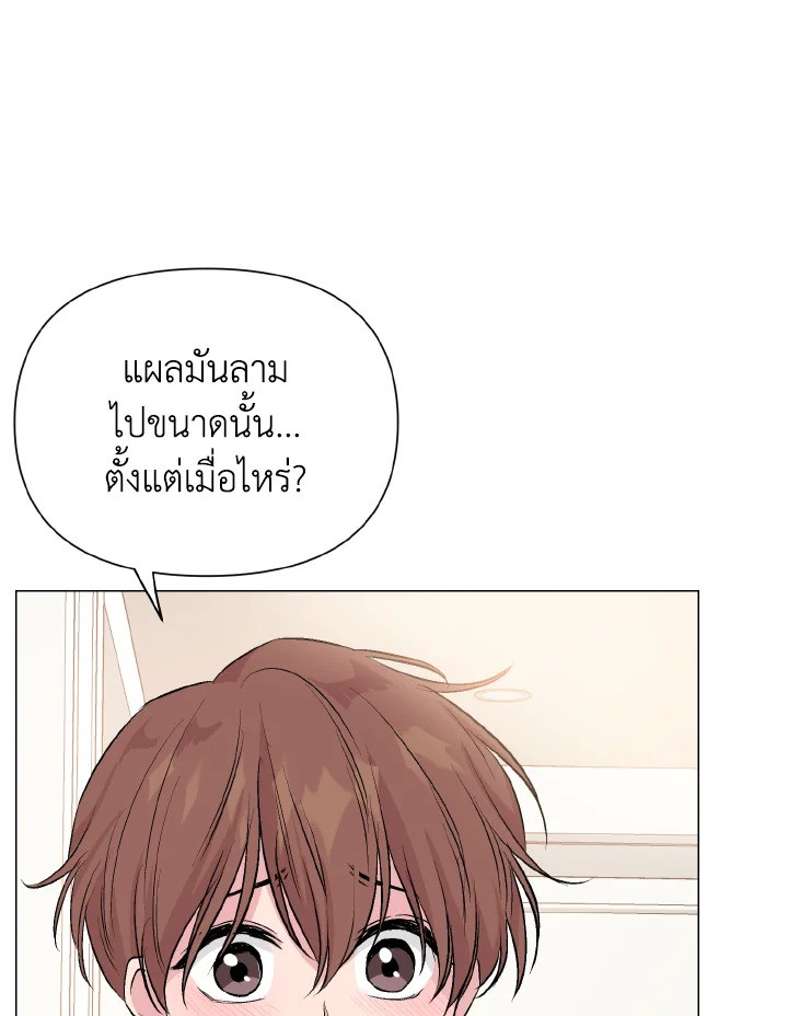 หน้า 71