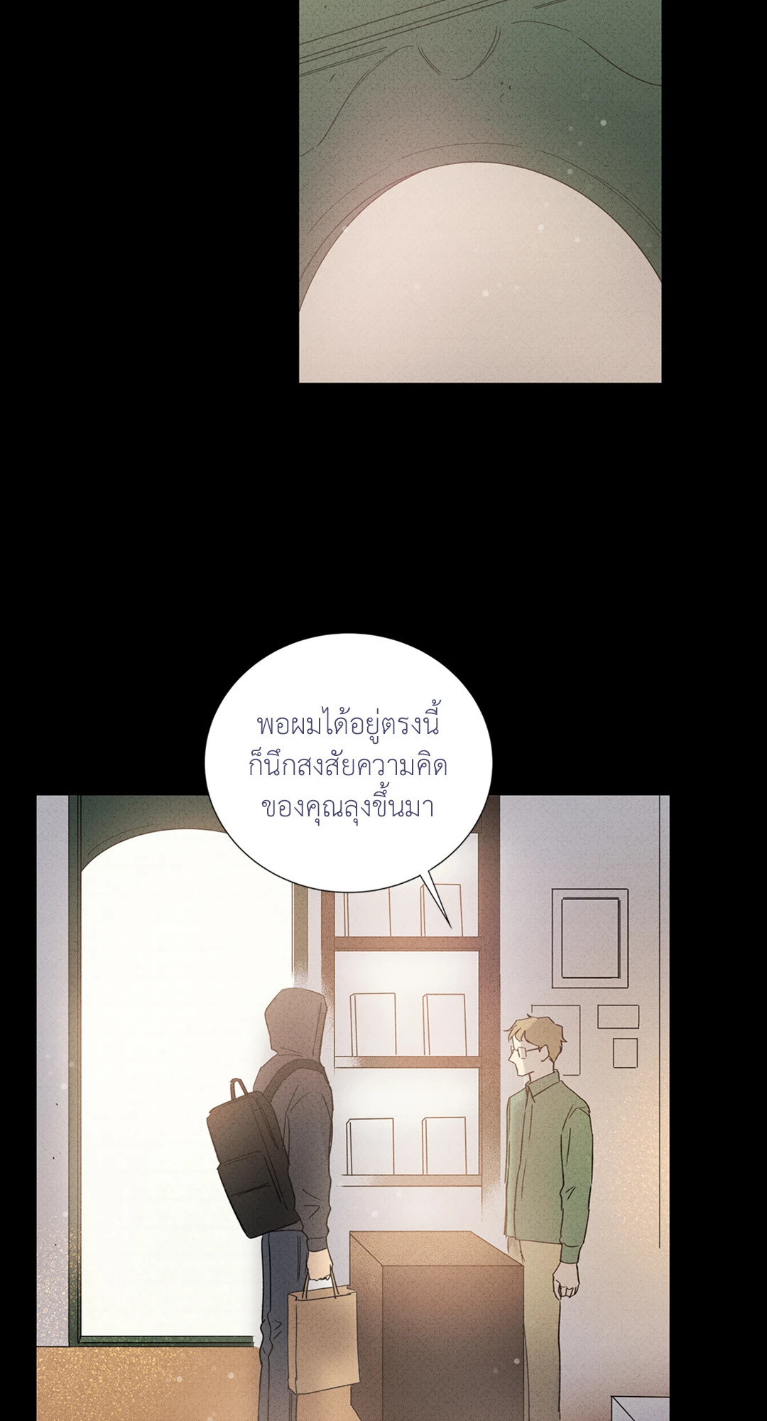 หน้า 34