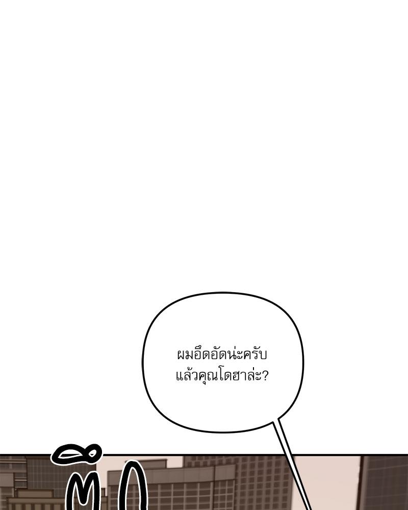 หน้า 110