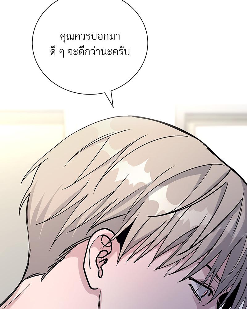 หน้า 110