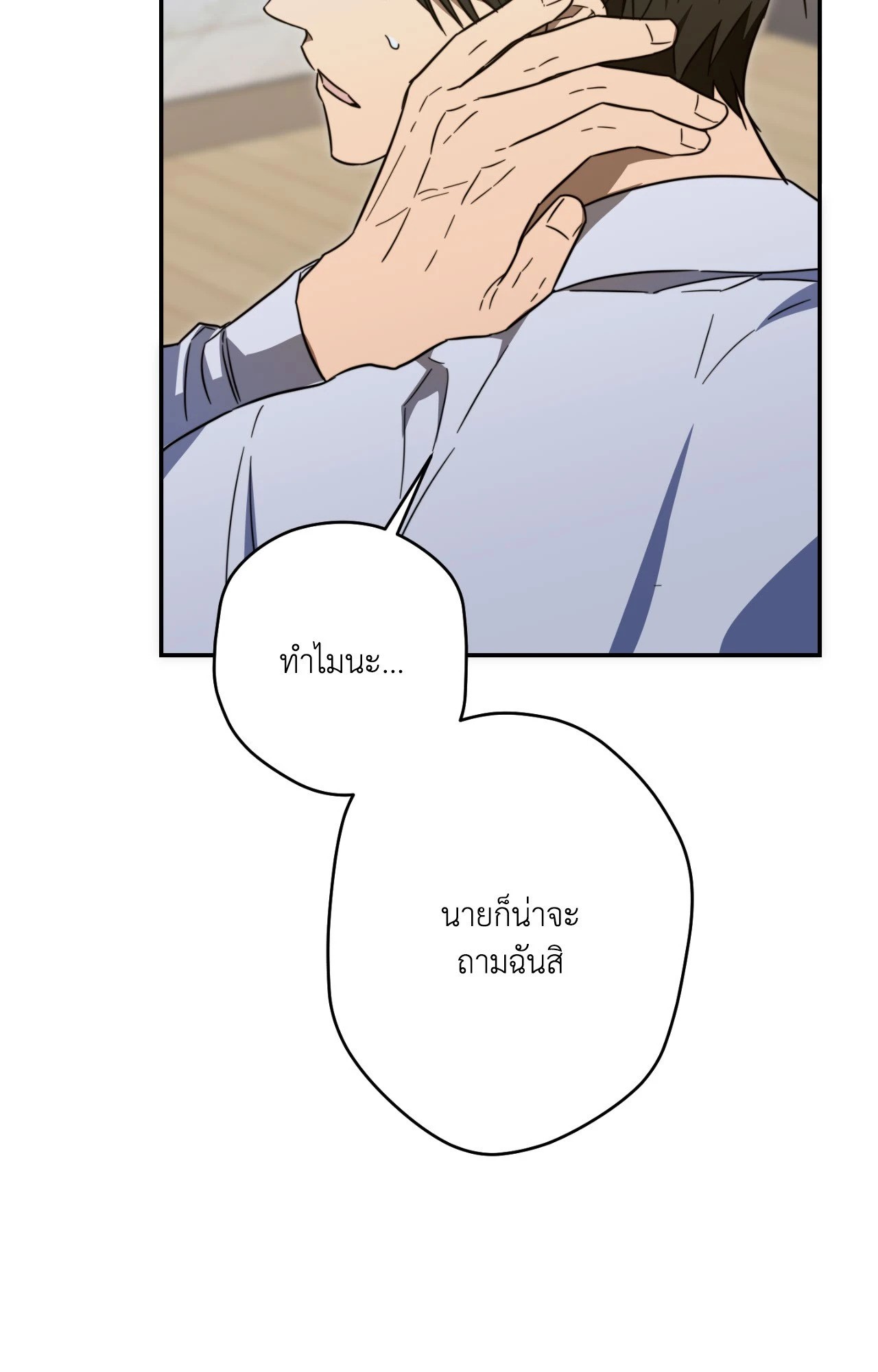 หน้า 69