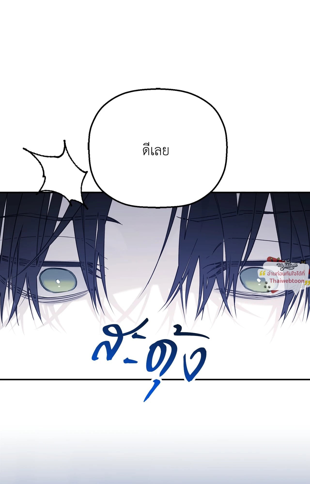 หน้า 114