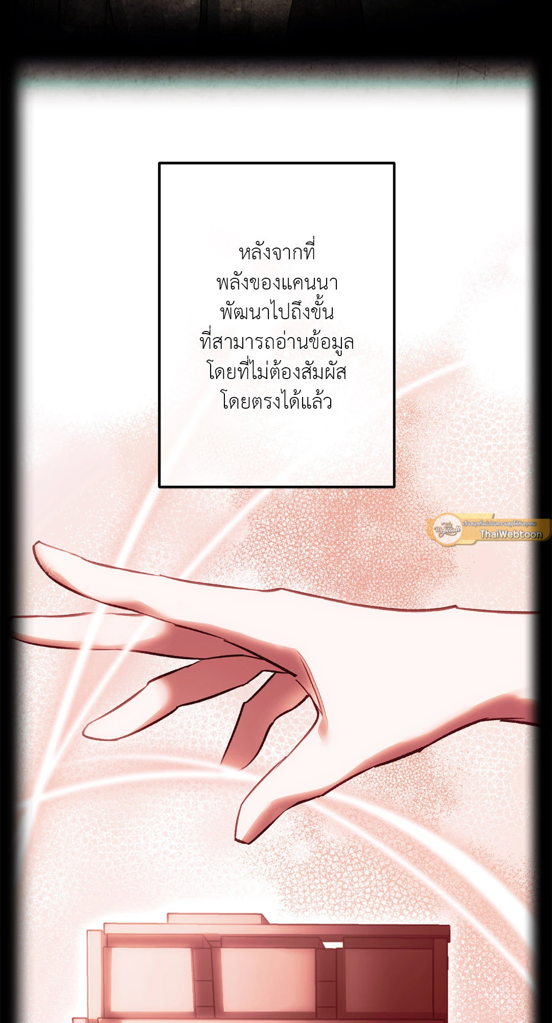 หน้า 58