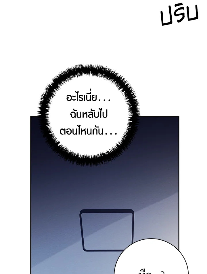หน้า 82