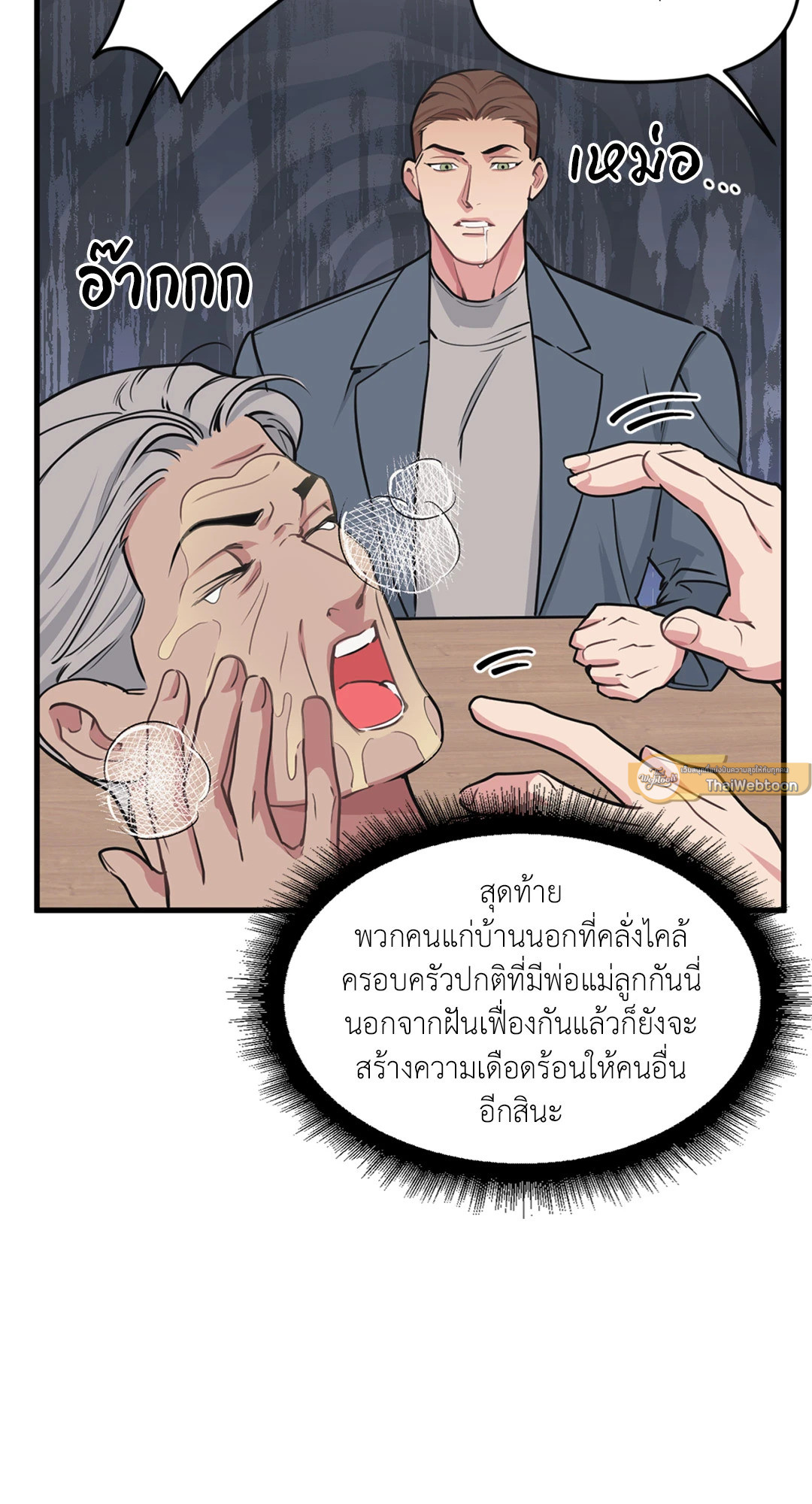 หน้า 62