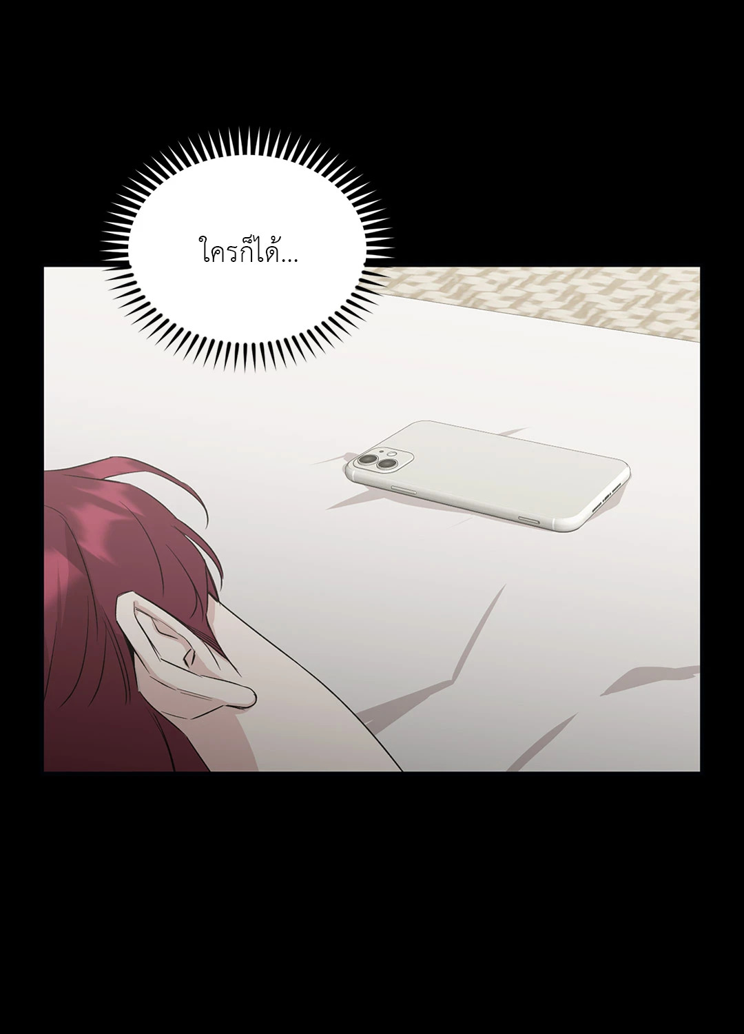 หน้า 59
