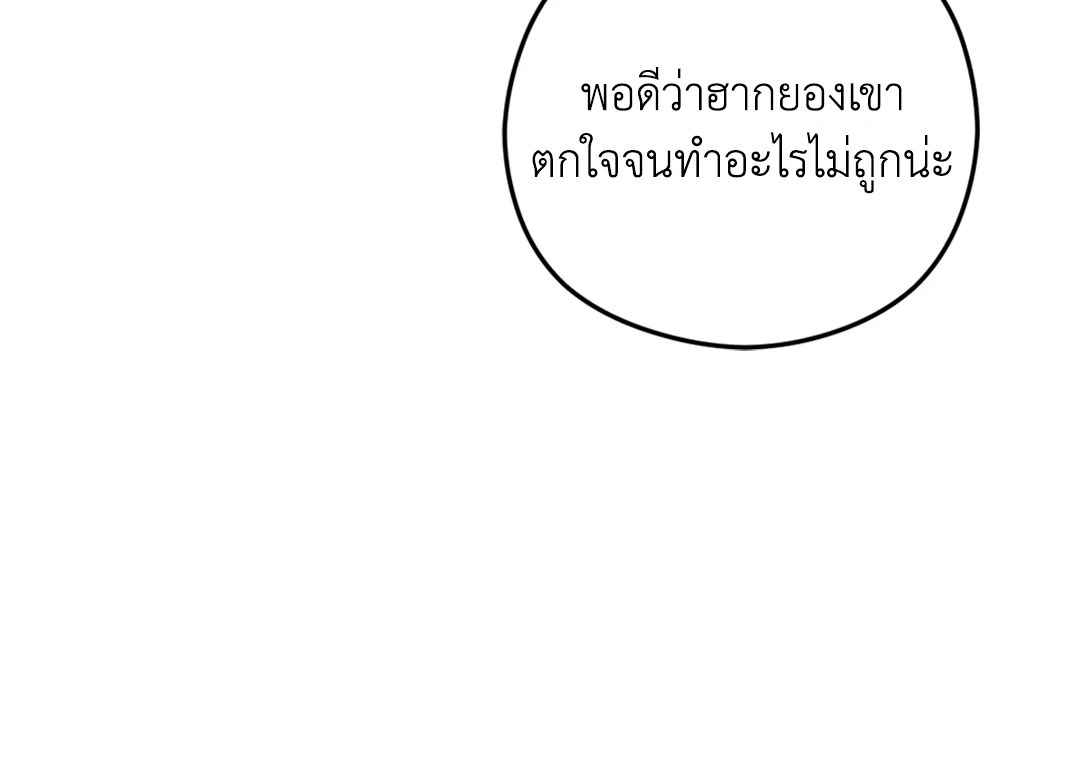 หน้า 104