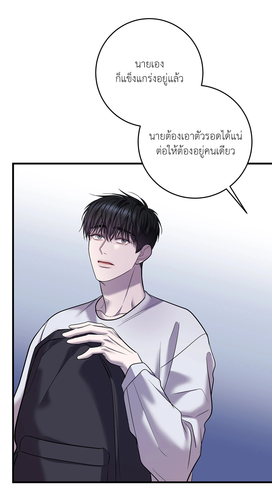 หน้า 77