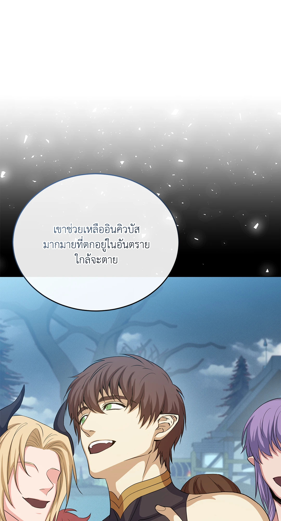 หน้า 48