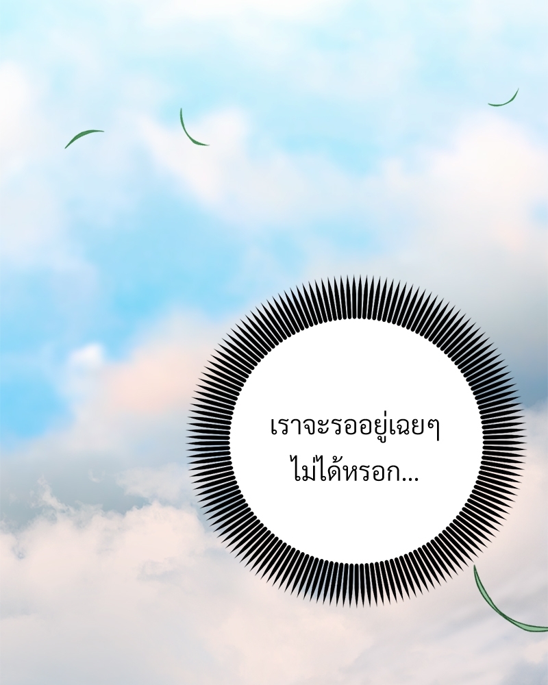 หน้า 100